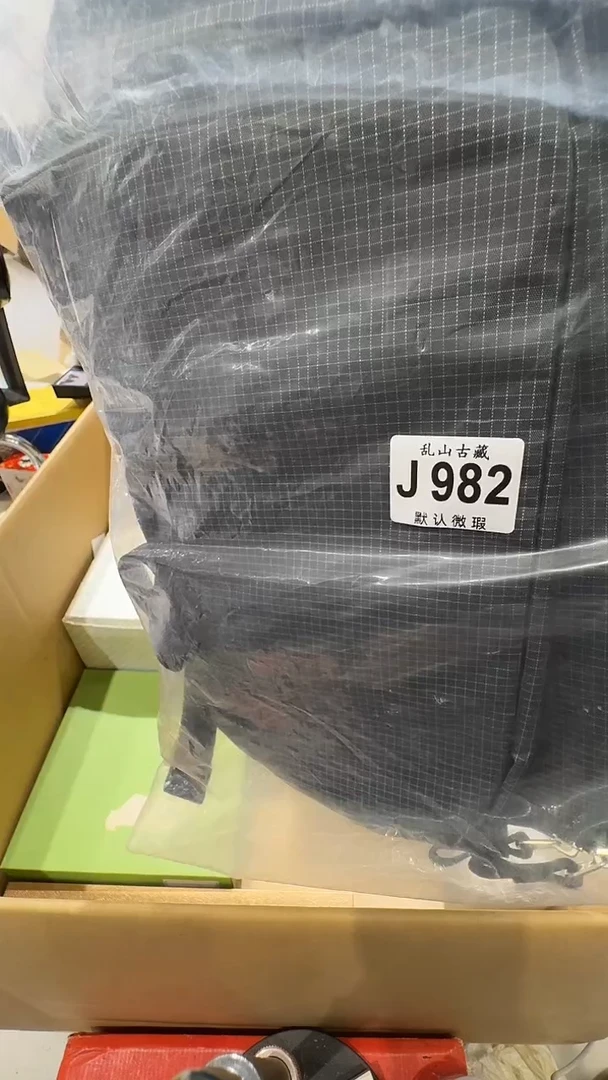 ?*雪乱山古美術瓷片J982