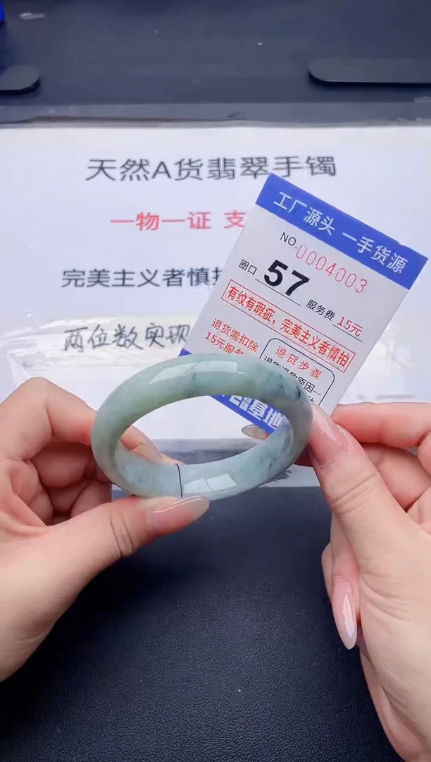 未镶嵌手镯翡翠翡翠手镯未镶嵌