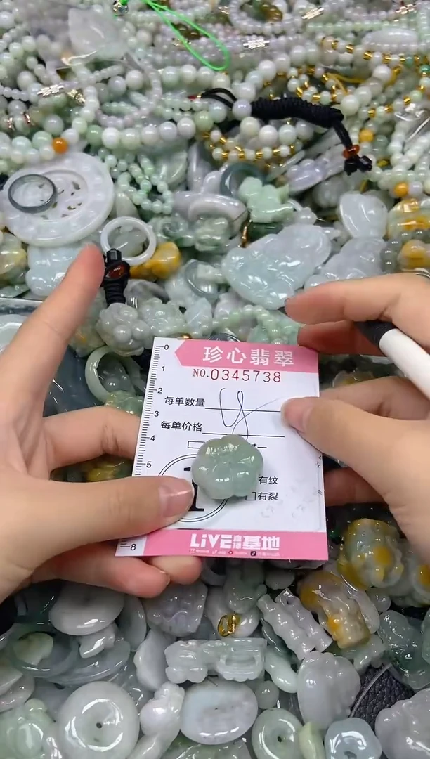 颈饰未镶嵌翡翠闪购0345738