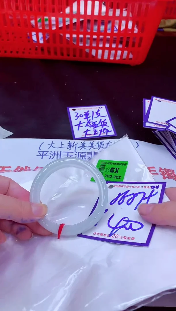未镶嵌手镯翡翠11111111