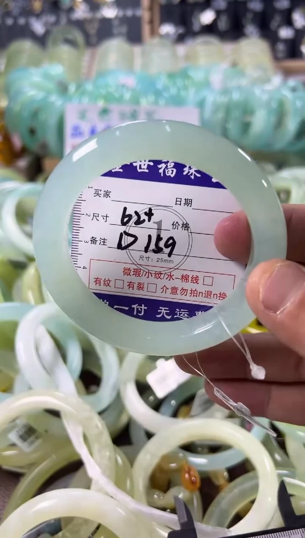 未镶嵌蛇纹石玉手镯1