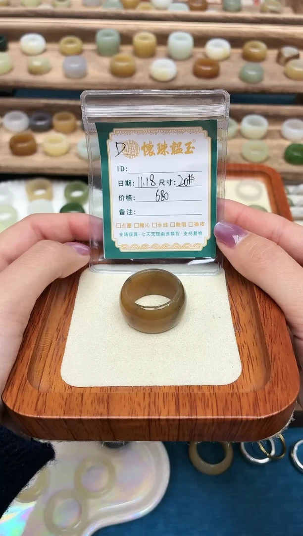 未镶嵌戒圈和田玉?***✨20号