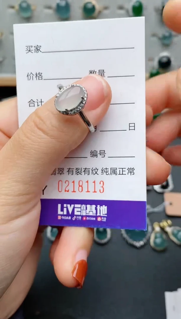银S925镶嵌戒指翡翠.