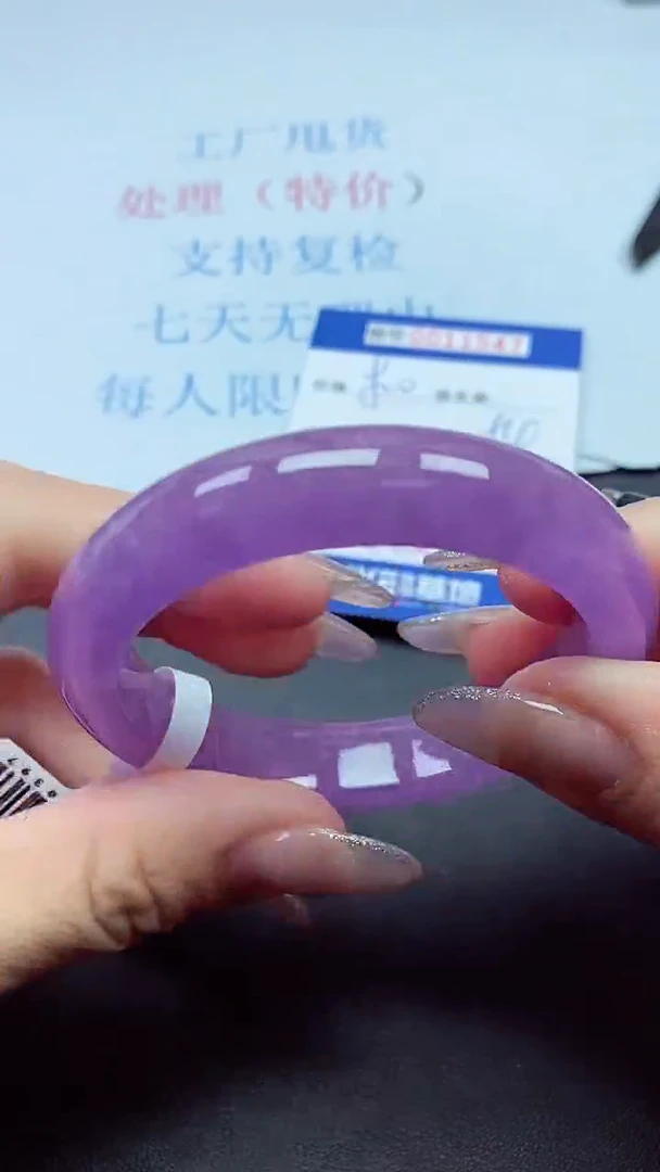 以实物为准00011547