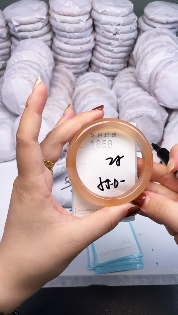 手镯玛瑙/玉髓未镶嵌1858