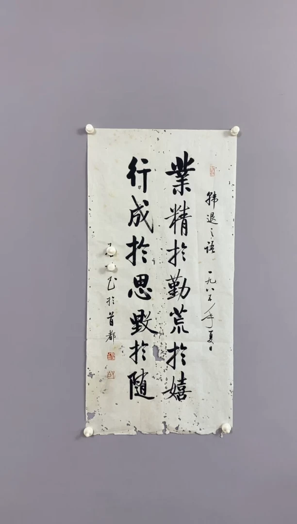 用****旧永高商品专属链接 晶