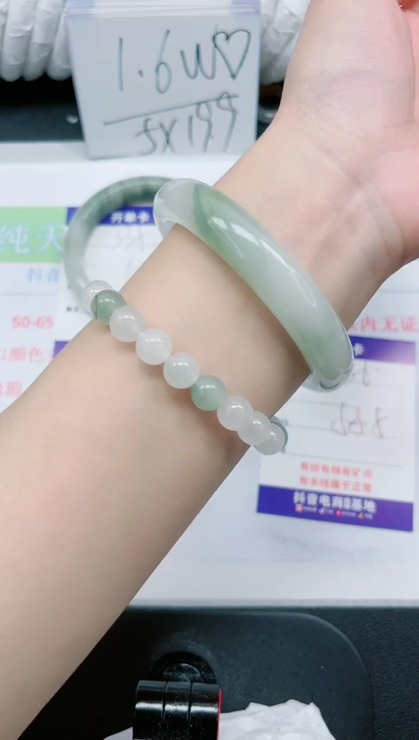 【闪购商品】石英质玉手镯未镶嵌336