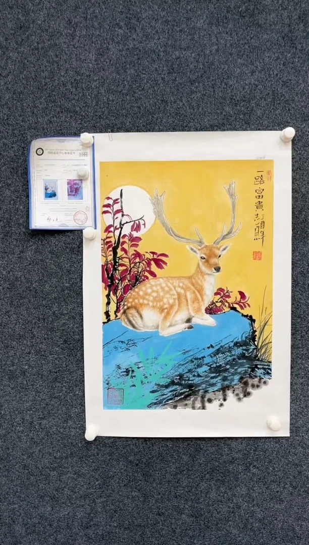 【闪购商品】国画1.21郑志宗四尺三开鹿56