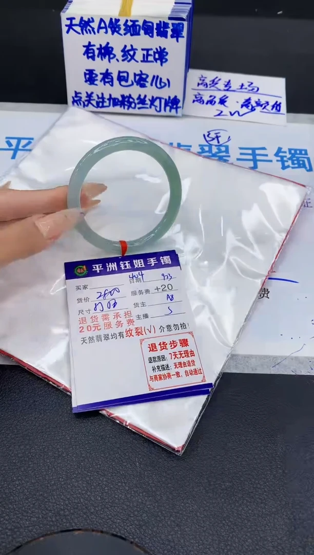 未镶嵌手镯翡翠1111111111