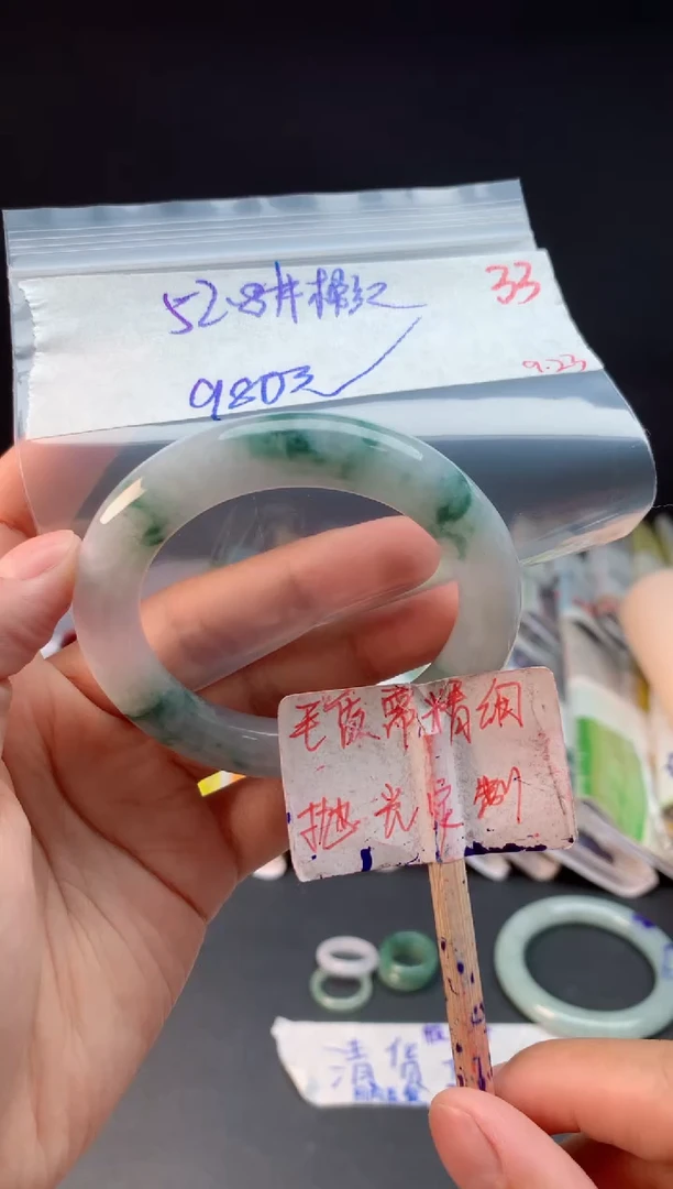 未镶嵌定制翡翠拍一发一随机发货33