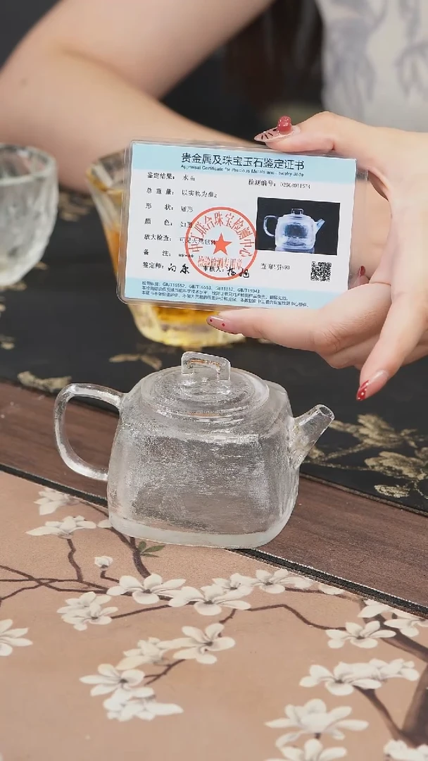 手工艺品琉璃原矿水晶方形壶