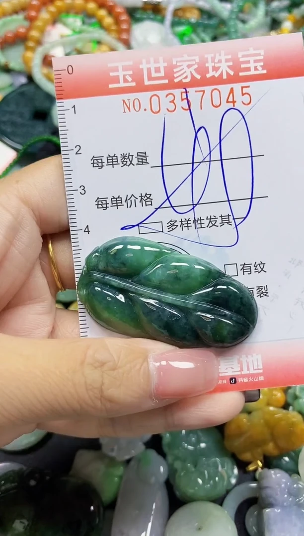 颈饰未镶嵌翡翠翡翠闪购Y0357045多样性发其一