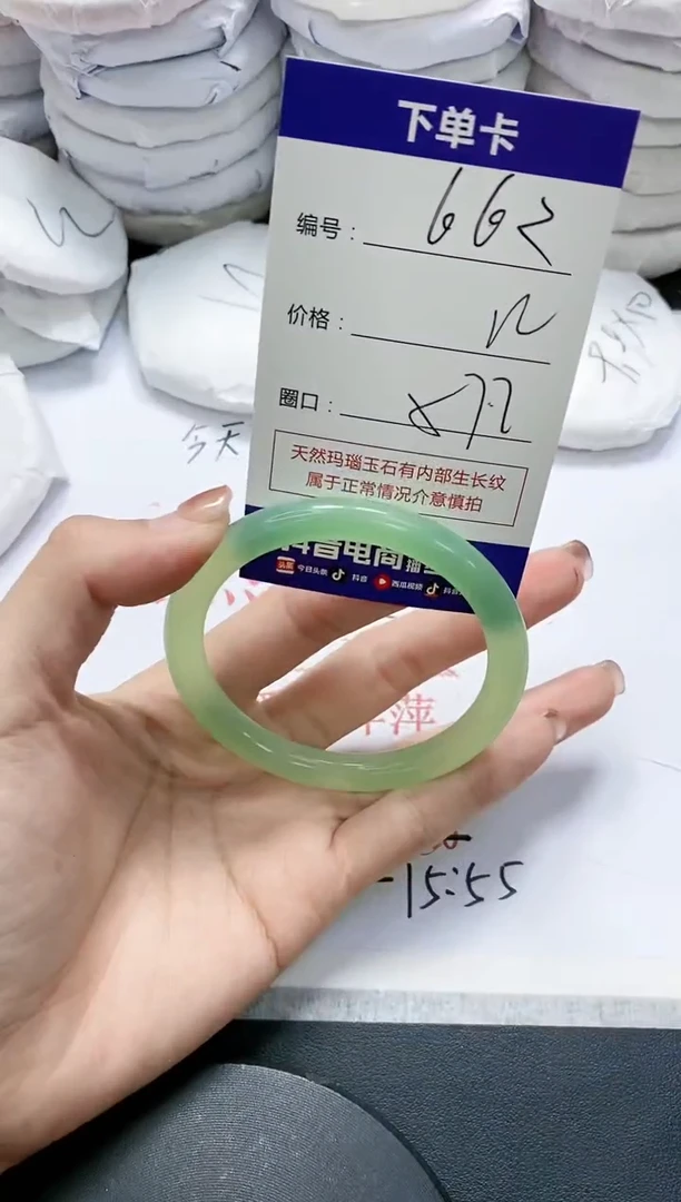 未镶嵌手镯玛瑙/玉髓662