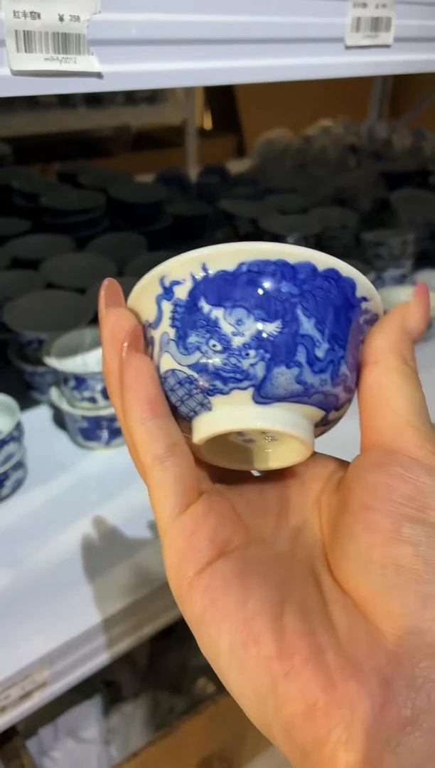 红丰窑