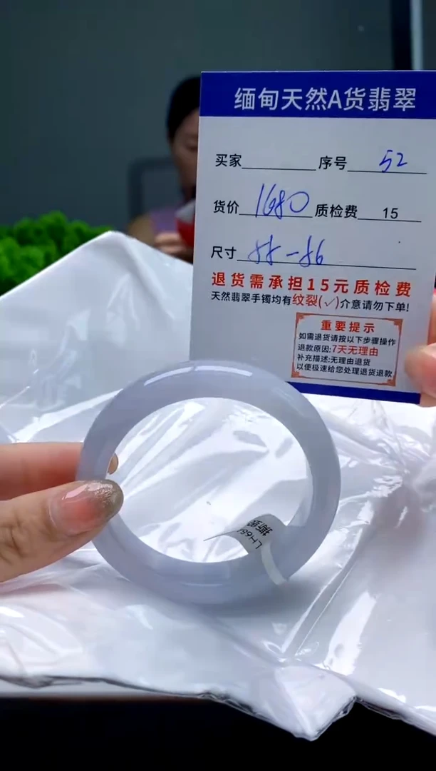 翡翠手镯未镶嵌52缅甸天然A货翡翠需包容瑕疵，介意慎拍