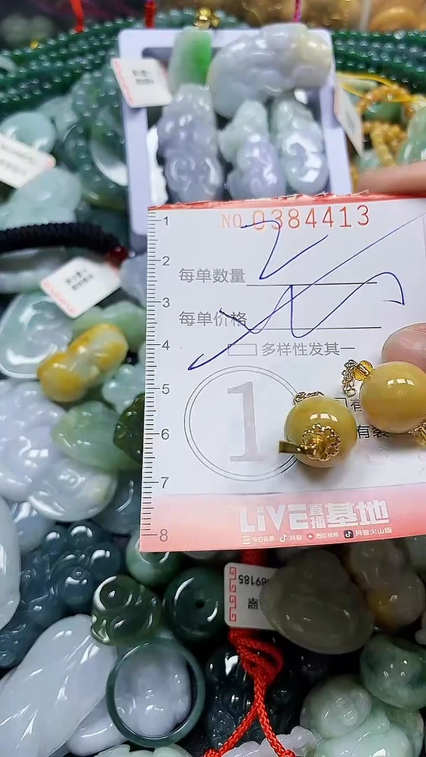 颈饰未镶嵌翡翠闪购0384413多样性发其一