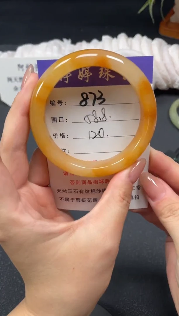 未镶嵌手镯石英质玉58