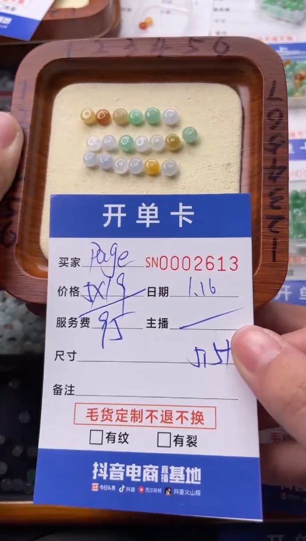 【闪购商品】查罗石手绳合金00002613
