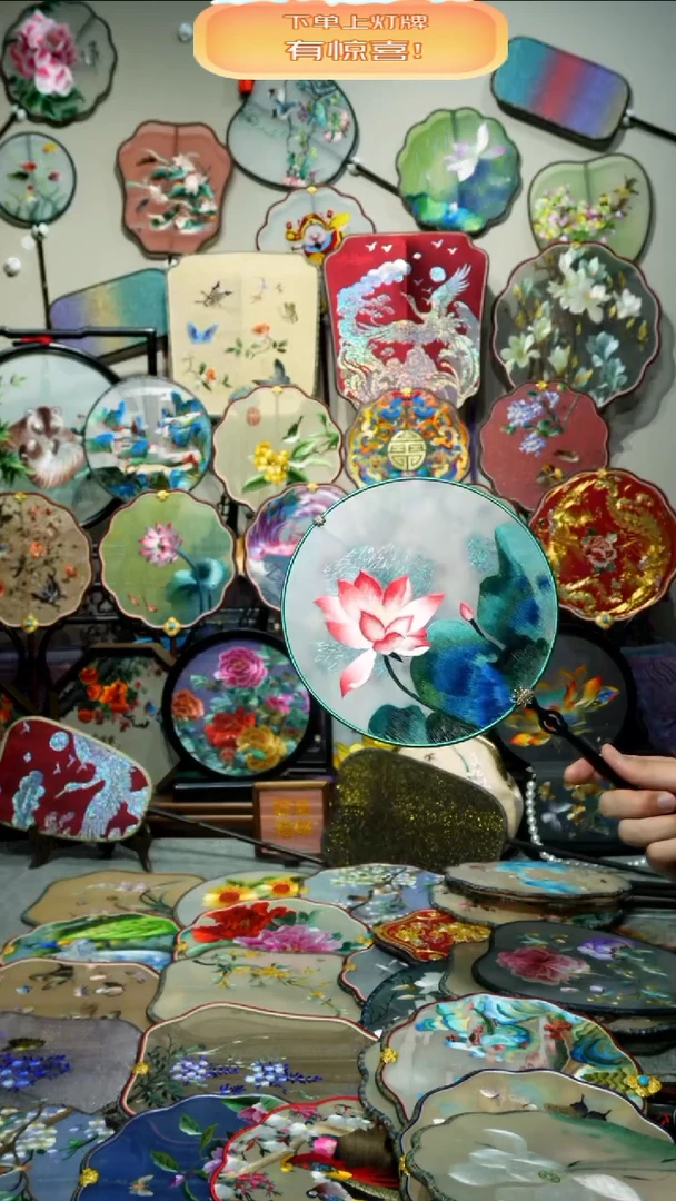 刺绣纯手工苏绣双面绣