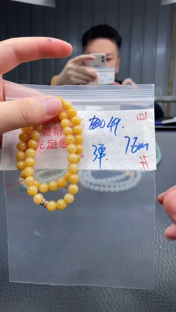 未镶嵌定制翡翠021毛货需精细抛光+多样性发货一件珠串