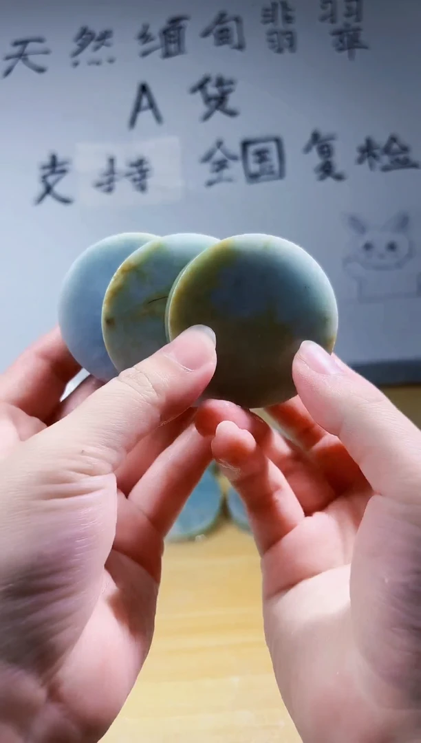颈饰未镶嵌翡翠翡翠A货 丹 822
