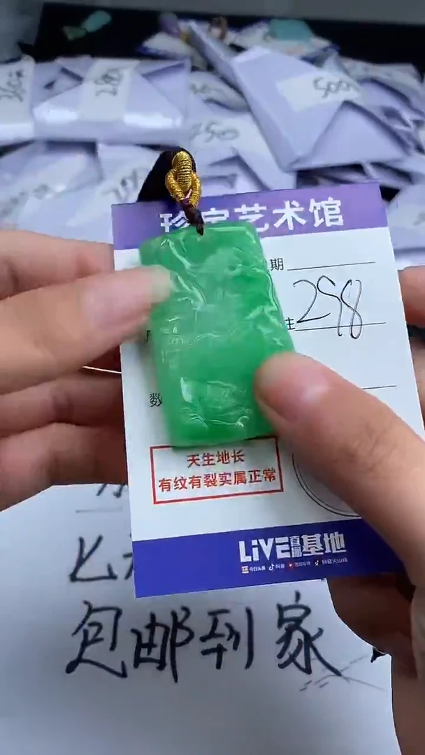 一物一拍（所拍即所得）