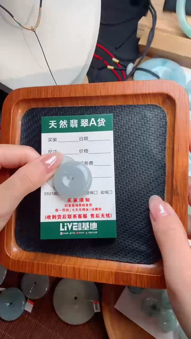 颈饰未镶嵌翡翠天然翡翠平安扣吊坠