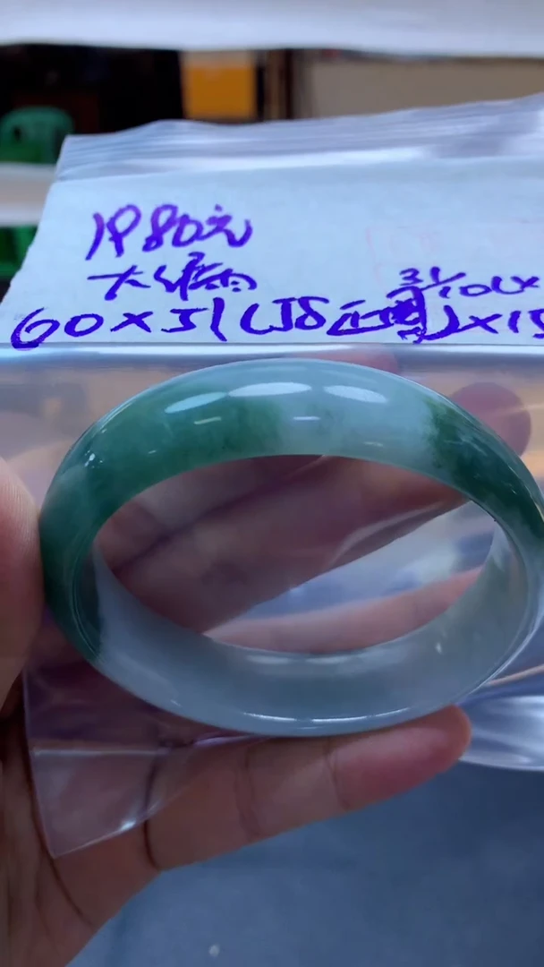 未镶嵌定制翡翠111 手镯60贵妃#1980元毛货需抛光