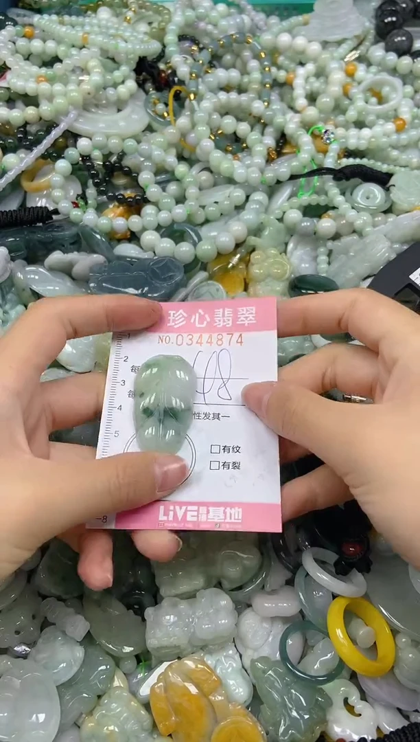 颈饰未镶嵌翡翠闪购0344874
