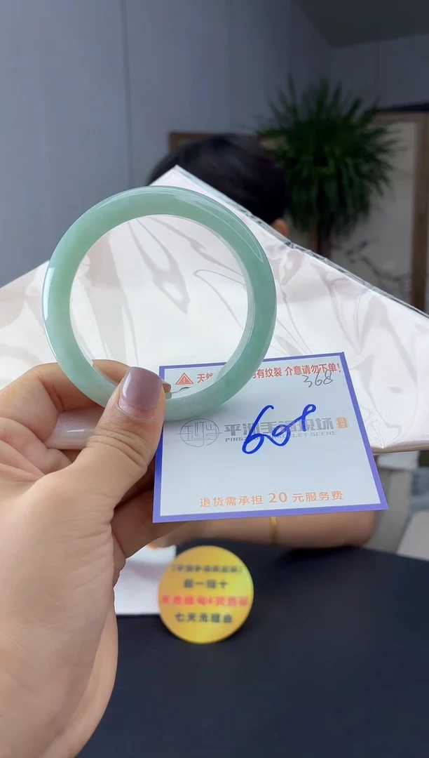 未镶嵌手镯翡翠111111111111