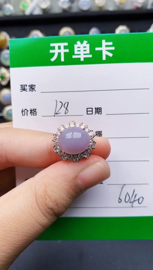 翡翠戒指银S925镶嵌6040
