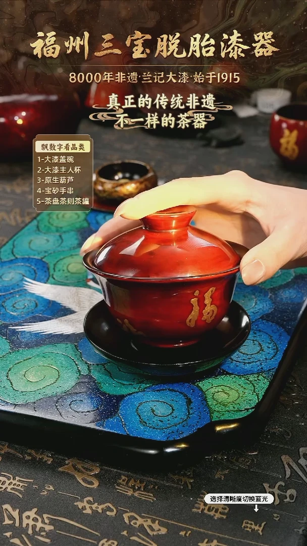 树脂漆手工漆器-一物一拍 以商品图片为主