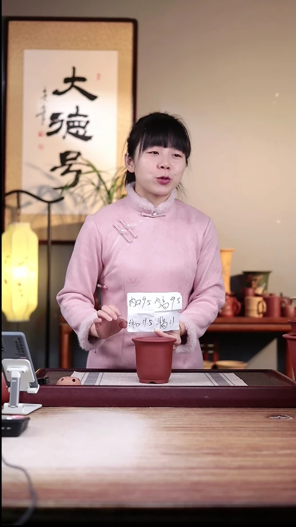 【闪购商品】紫砂花盆清水泥迷你小金钟一只无托
