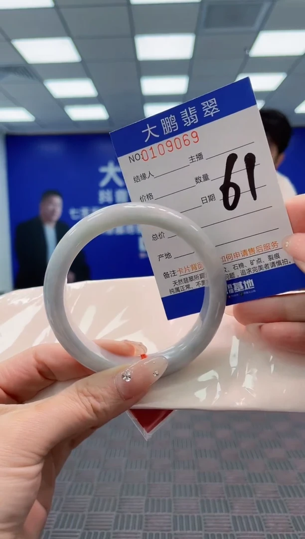 翡翠手镯未镶嵌AAAAAAAAAAA