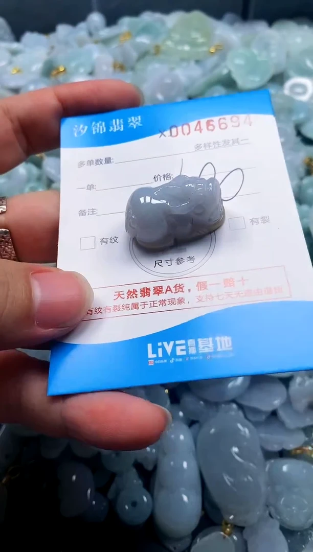 颈饰未镶嵌翡翠闪购商品0046694