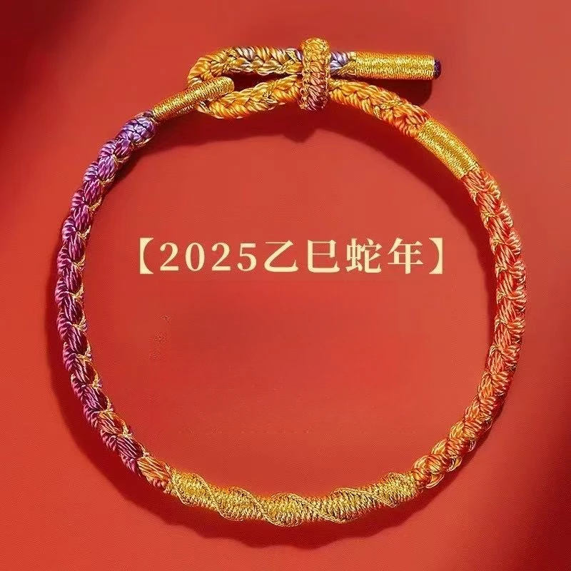 2025紫火祥蛇纯手工编手绳