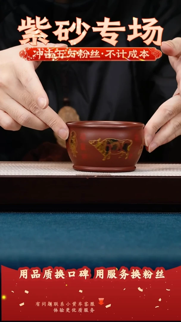 茶壶紫砂石红 五牛珐琅彩 主人杯