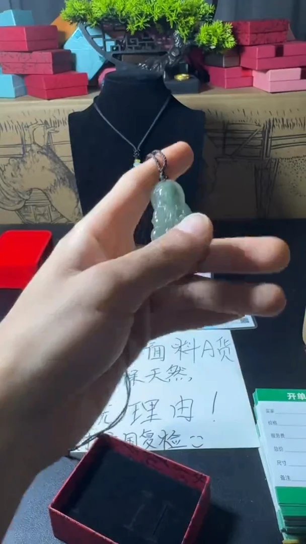 颈饰未镶嵌翡翠吊坠