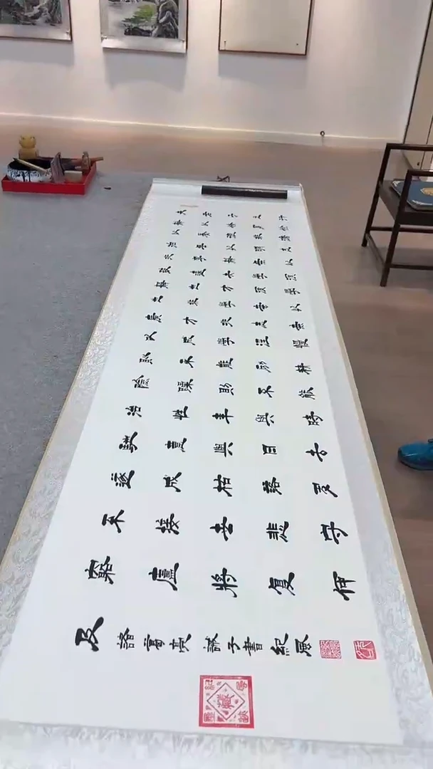 书法纪风 诫子书 隶书