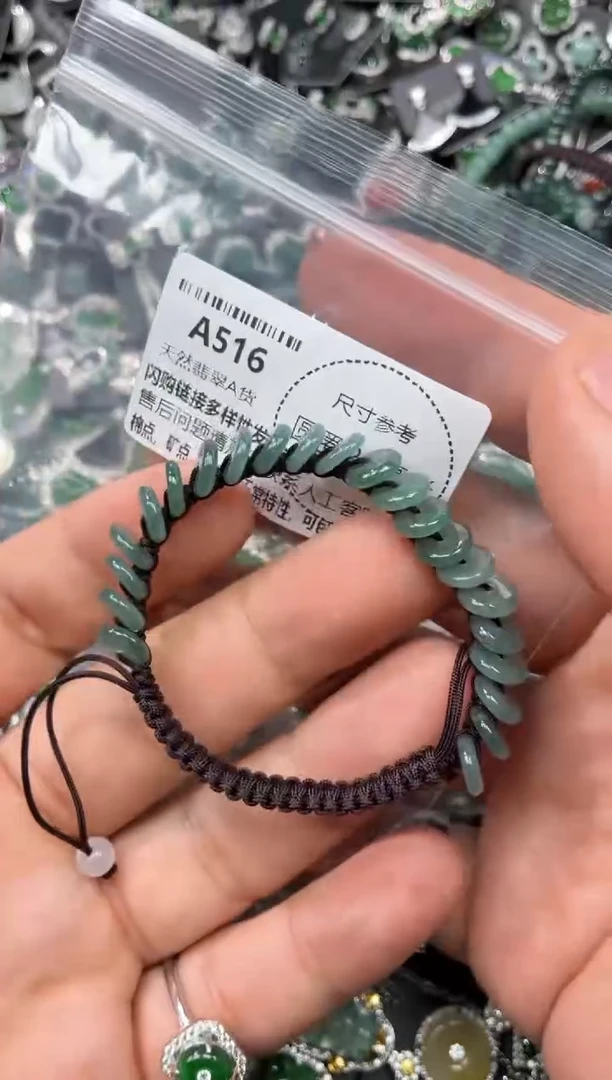 翡翠未镶嵌颈饰A516手绳