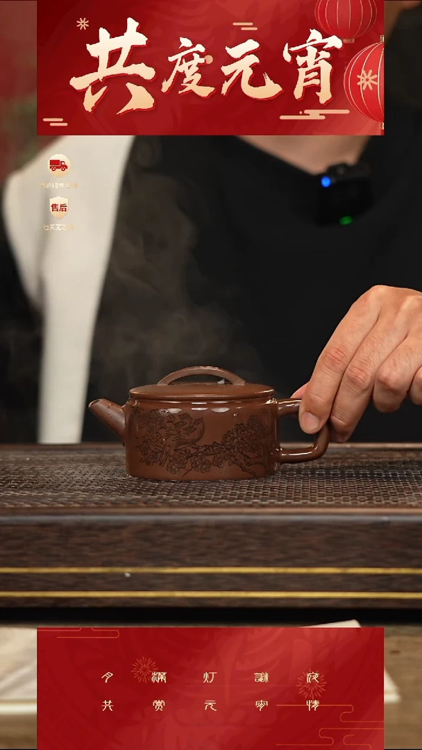 【闪购商品】紫砂茶壶冠砂甄选31