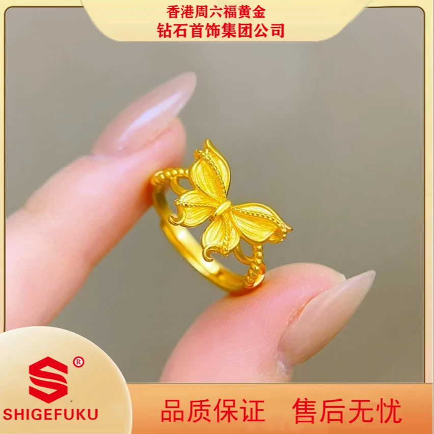 【香港】花丝缤纷蝴蝶戒指烟雨梦蝶小福蝶戒指