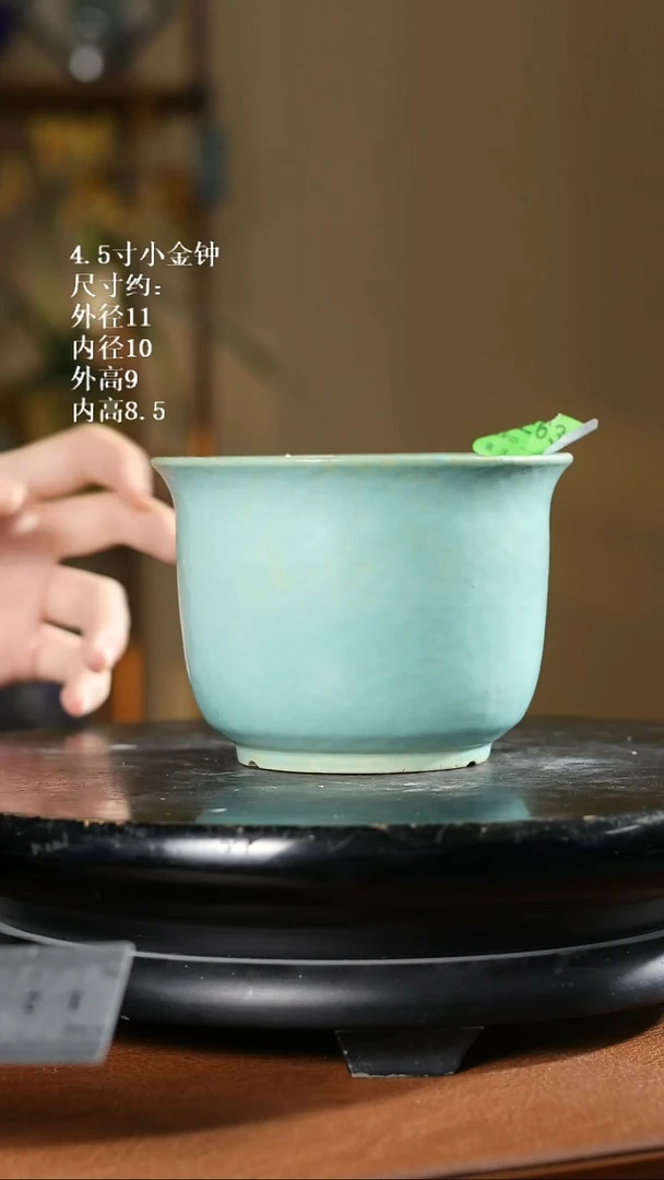 4.5寸小金钟 833