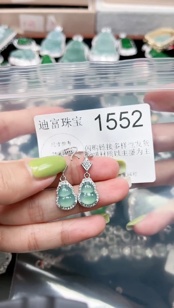 【闪购商品】翡翠颈饰未镶嵌1552赠皮绳