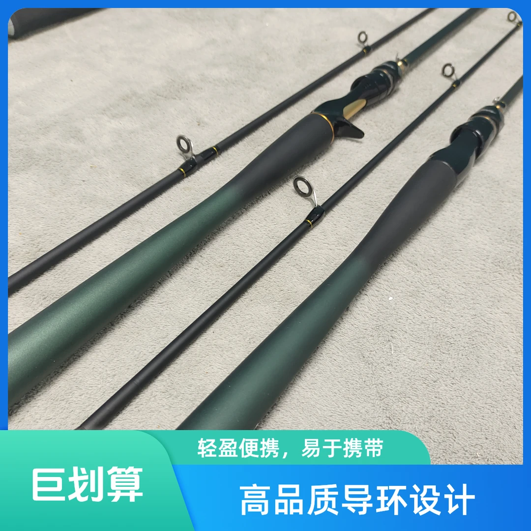 M硬度 一体式手柄路亚竿