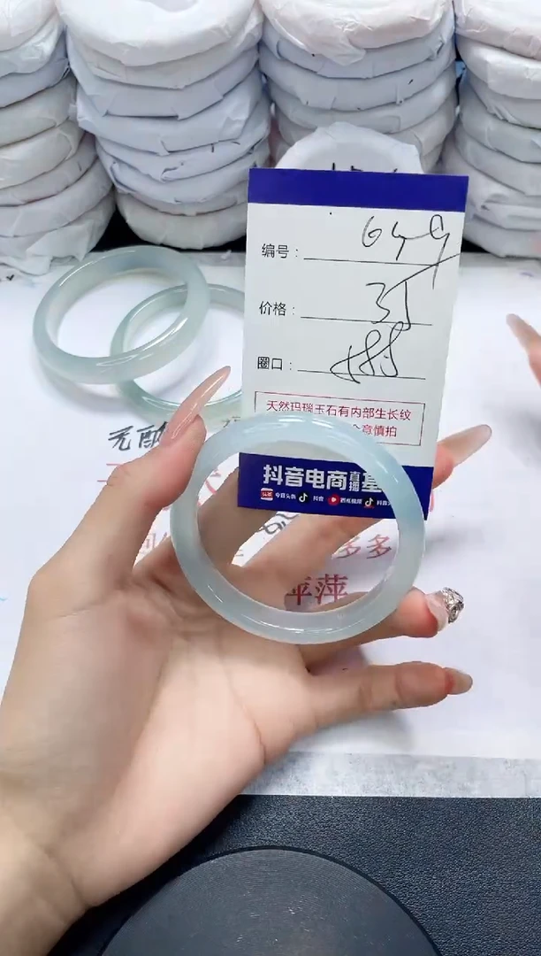 未镶嵌手镯玛瑙/玉髓659