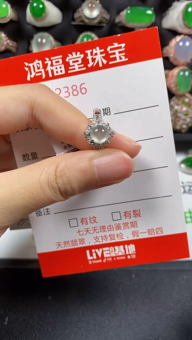 银S925镶嵌戒指翡翠2386