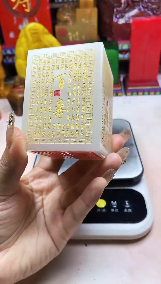 寿山石印石纯天然篆刻石料
