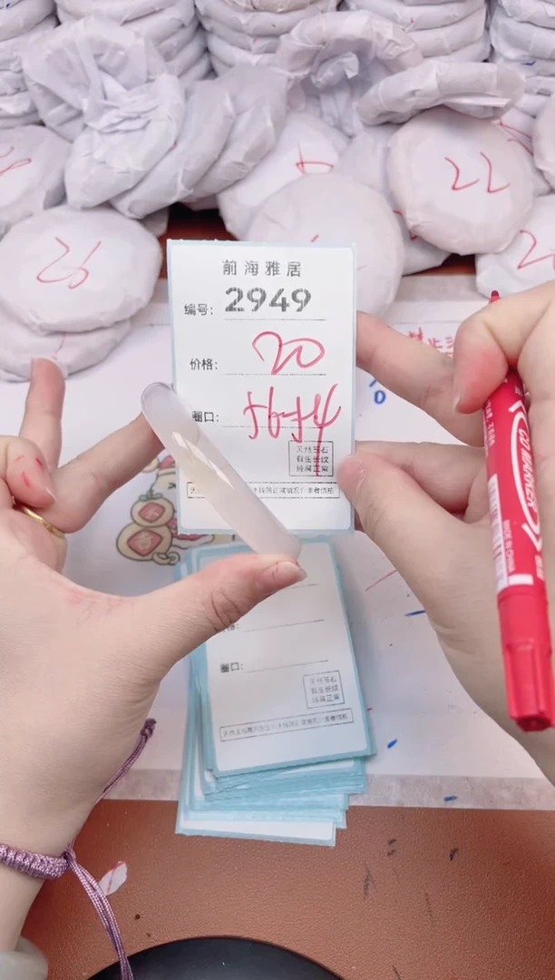 【闪购商品】玛瑙/玉髓手镯未镶嵌2949