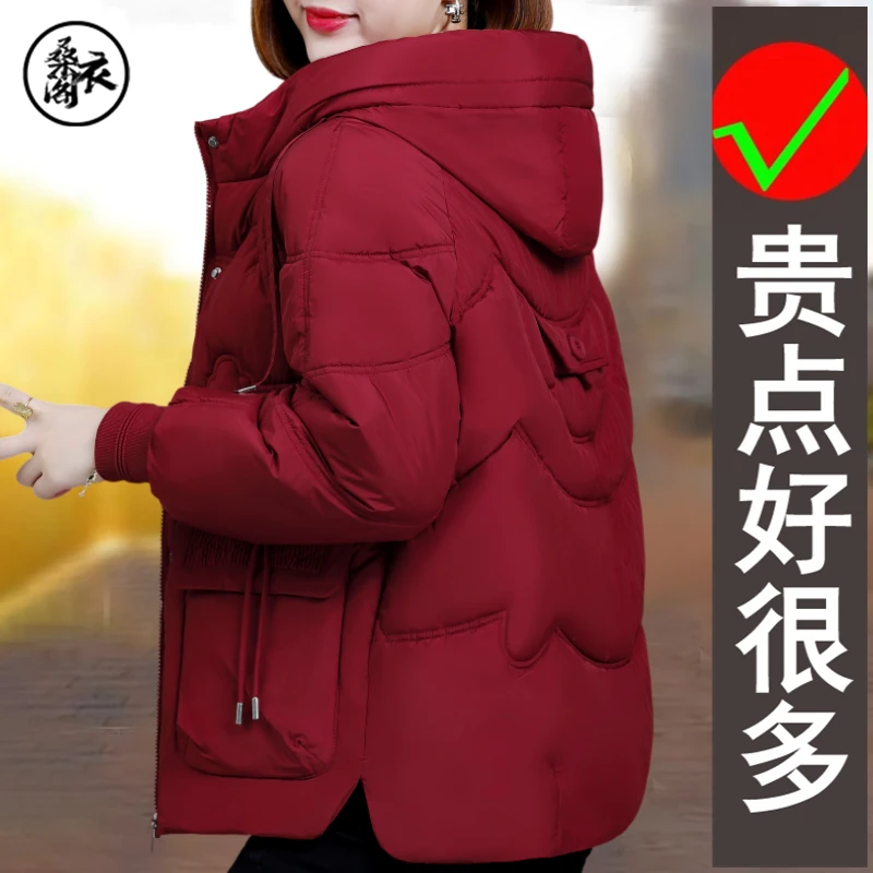 啄木鸟中长款连帽棉服女2025冬季新款时尚妈妈装洋气加厚保暖外套